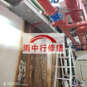 平谷江宁医院地下室结构堵漏案例