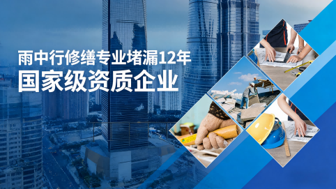 平谷地下室混凝土结构为什么渗漏水